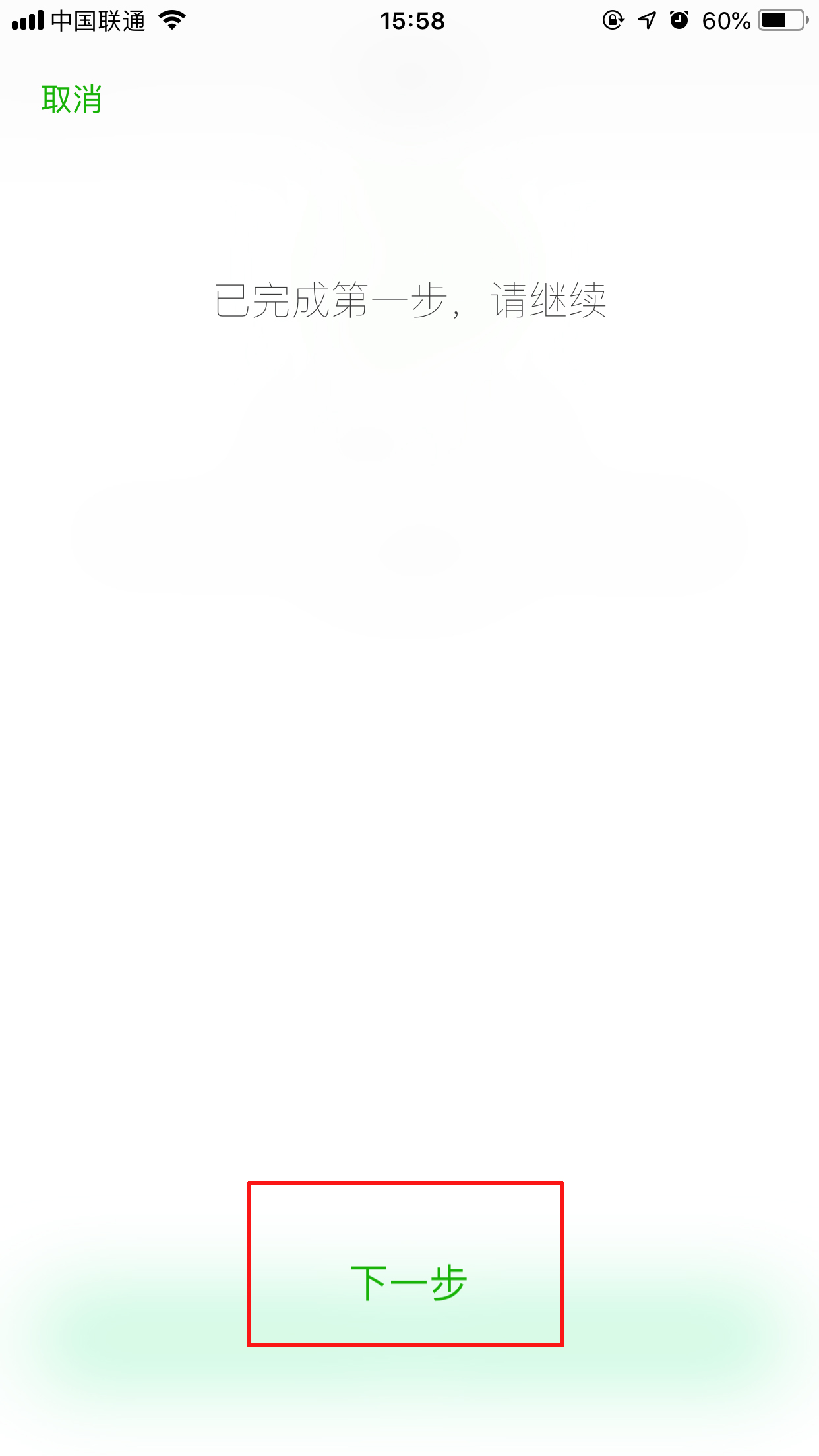 微信怎么開啟聲音鎖？微信聲音鎖開啟方法詳解