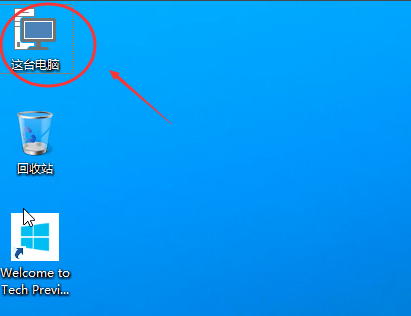 聯想win10我的電腦在哪里？