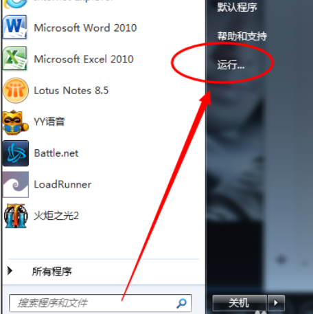 Win7系統怎么安裝藍牙驅動？