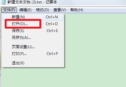 win7系統(tǒng)如何修改hosts文件？