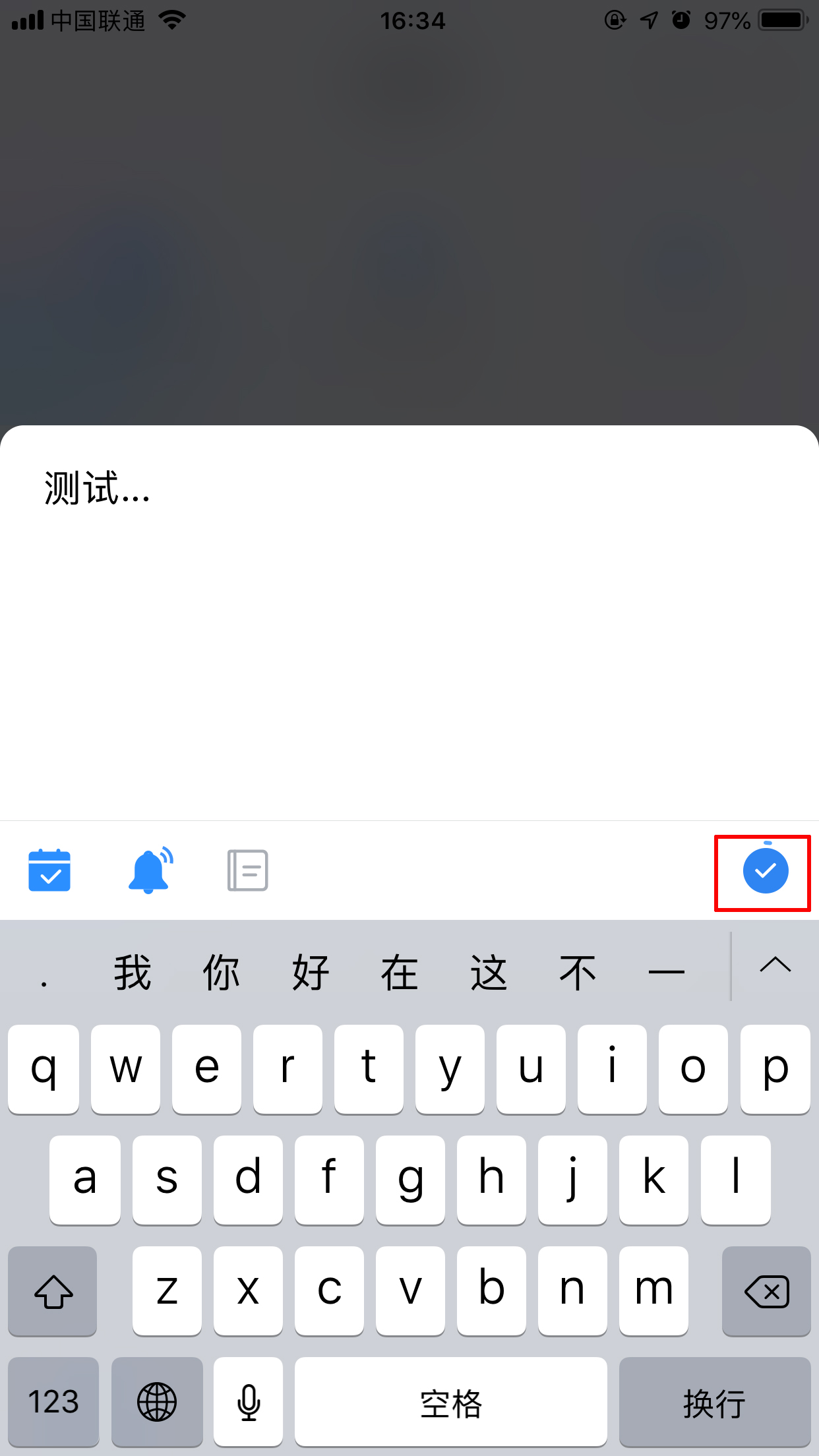 百度Hi待辦事項怎么創(chuàng)建？待辦事項創(chuàng)建方法分享