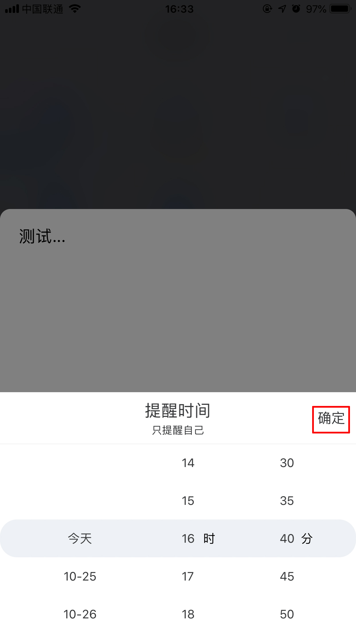 百度Hi待辦事項怎么創(chuàng)建？待辦事項創(chuàng)建方法分享