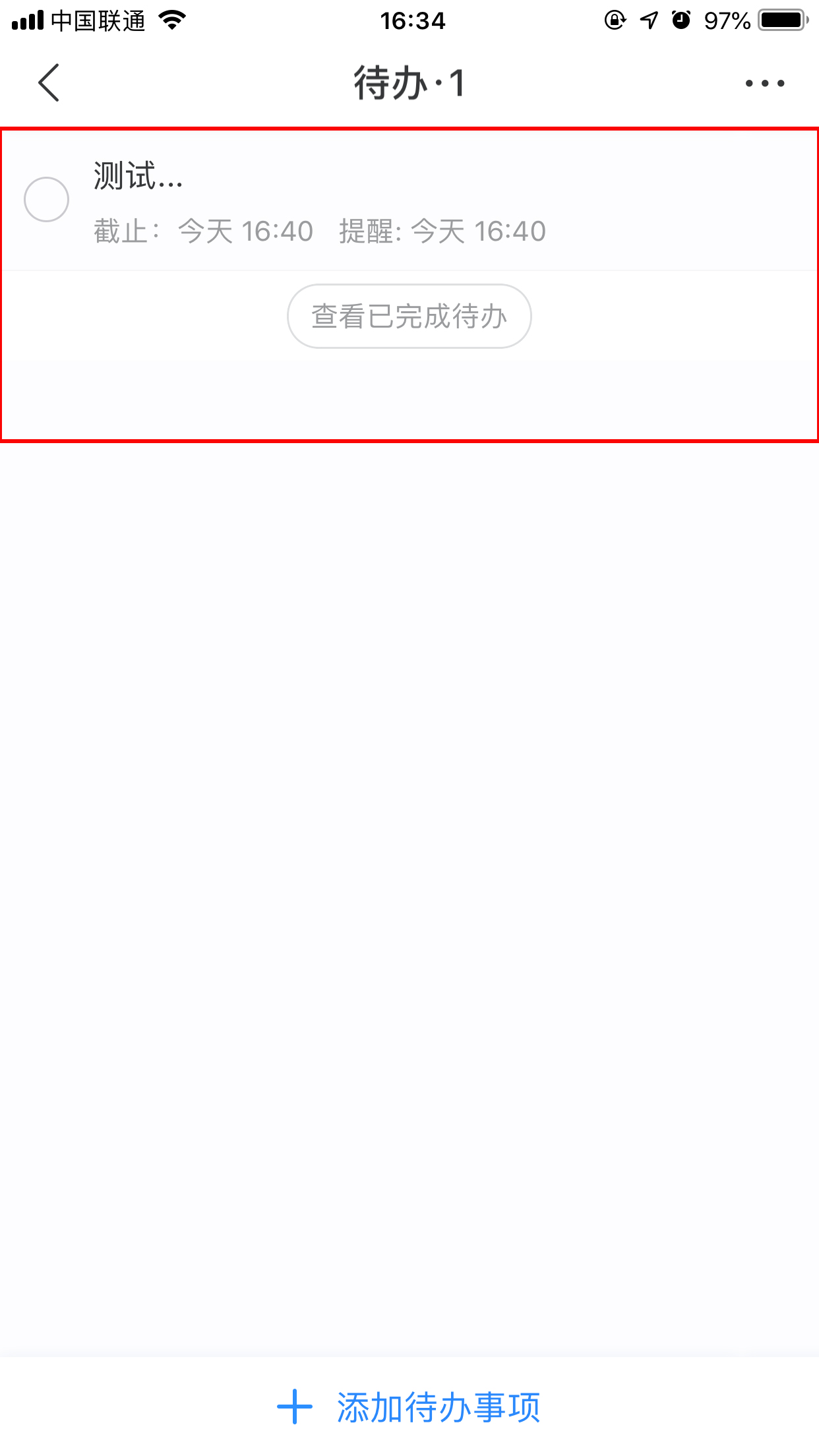 百度Hi待辦事項怎么創(chuàng)建？待辦事項創(chuàng)建方法分享