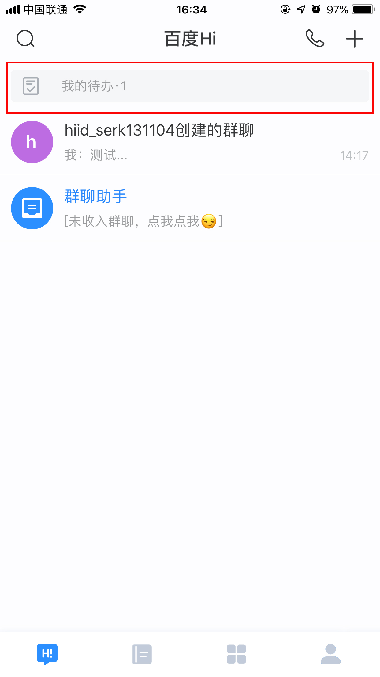 百度Hi待辦事項怎么創(chuàng)建？待辦事項創(chuàng)建方法分享