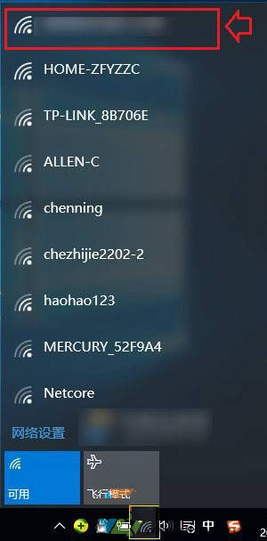 Win10無線網(wǎng)絡連接上但上不了網(wǎng)怎么辦？