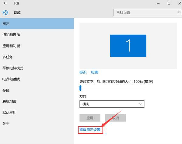 Win10屏幕出現(xiàn)閃屏如何解決？Win10屏幕出現(xiàn)閃屏解決方法