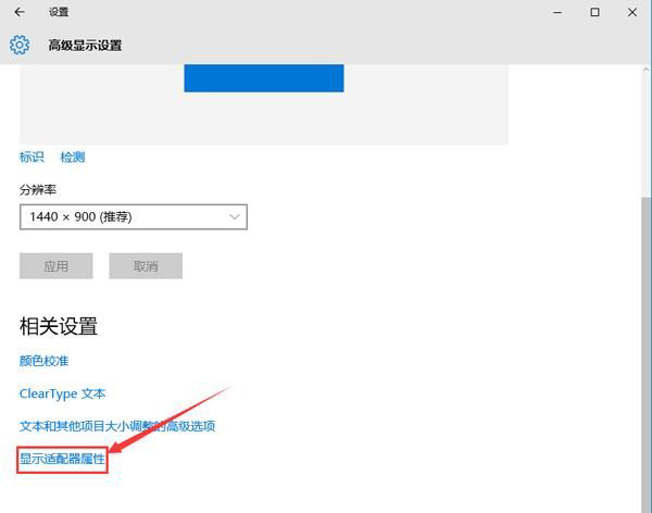 Win10屏幕出現(xiàn)閃屏如何解決？Win10屏幕出現(xiàn)閃屏解決方法