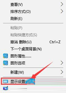 Win10屏幕出現(xiàn)閃屏如何解決？Win10屏幕出現(xiàn)閃屏解決方法