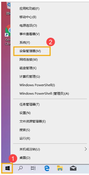 Win10筆記本電腦搜索不到藍牙設備怎么辦？