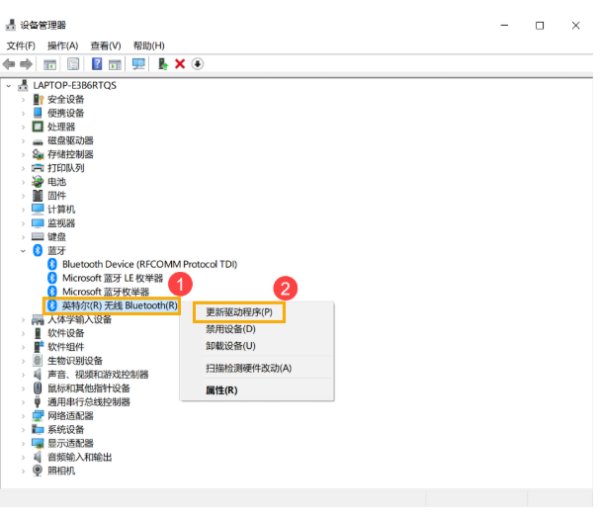 Win10筆記本電腦搜索不到藍牙設備怎么辦？