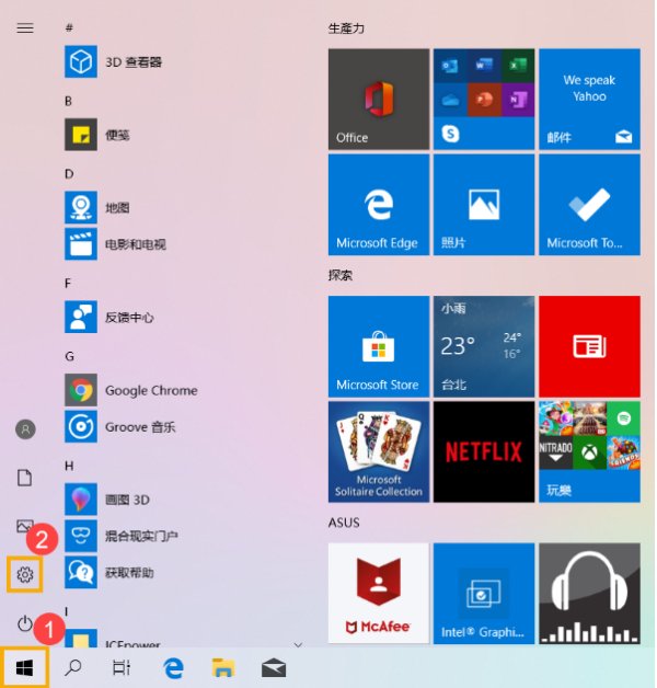 Win10筆記本電腦搜索不到藍牙設備怎么辦？