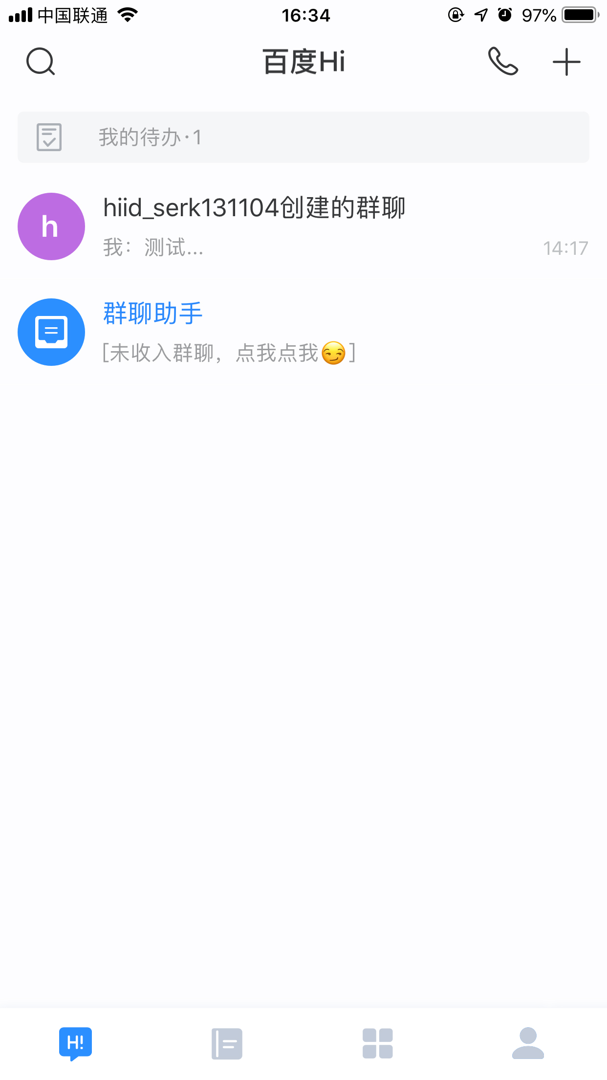 百度Hi怎么刪除待辦事項？百度Hi待辦事項刪除方法