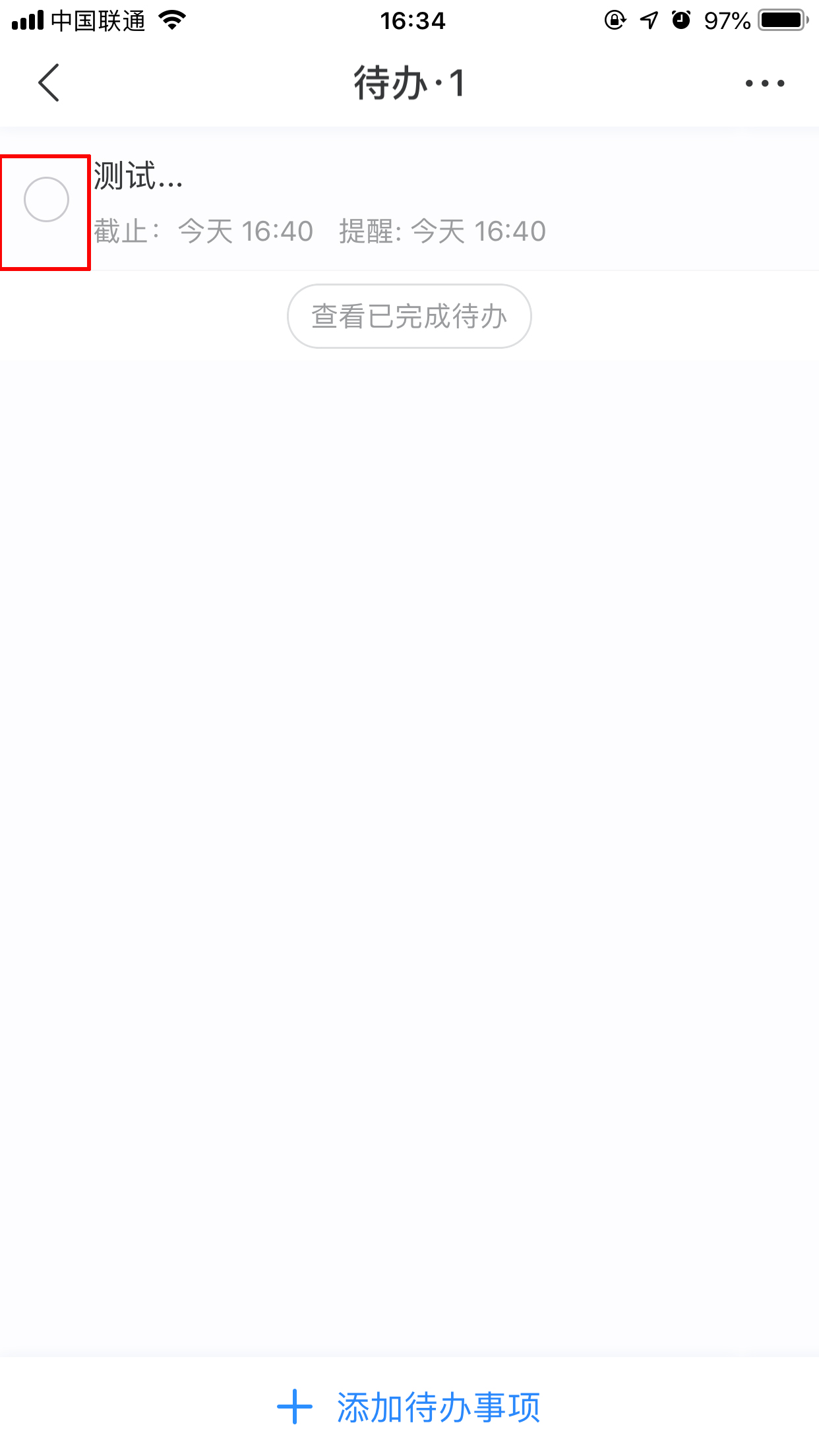 百度Hi怎么刪除待辦事項？百度Hi待辦事項刪除方法