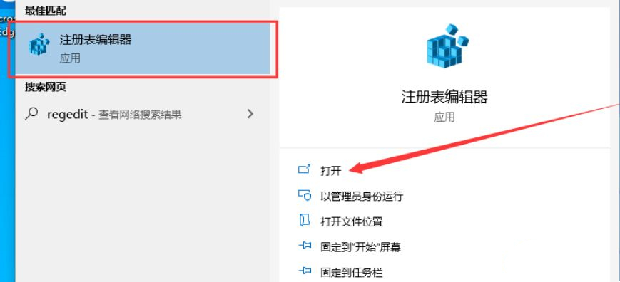 Win10怎么關閉鎖屏密碼設置？Win10如何關閉鎖屏密碼？