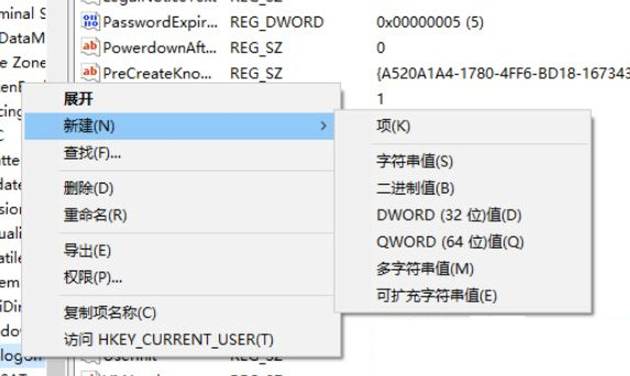 Win10怎么關閉鎖屏密碼設置？Win10如何關閉鎖屏密碼？