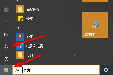 Win10病毒誤報怎么辦？Win10病毒誤報的解決方法