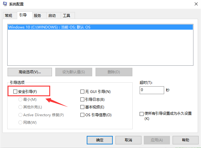 Win10任務(wù)欄圖標右鍵沒反應(yīng)怎么辦？任務(wù)欄鼠標右鍵無效圖文教程
