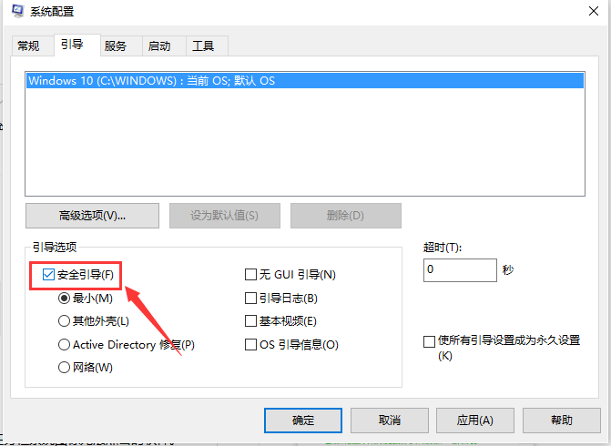 Win10任務(wù)欄圖標右鍵沒反應(yīng)怎么辦？任務(wù)欄鼠標右鍵無效圖文教程