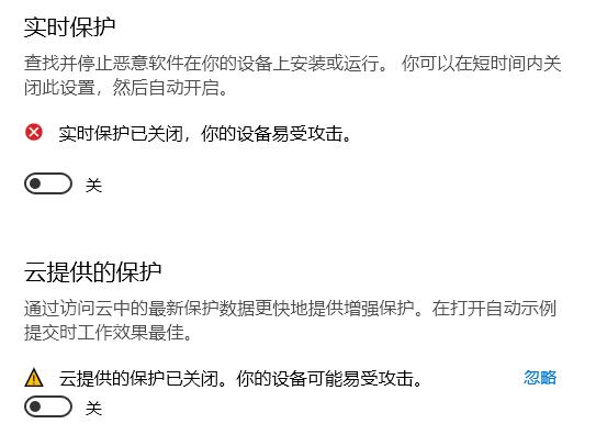 Win10病毒誤報怎么辦？Win10病毒誤報的解決方法