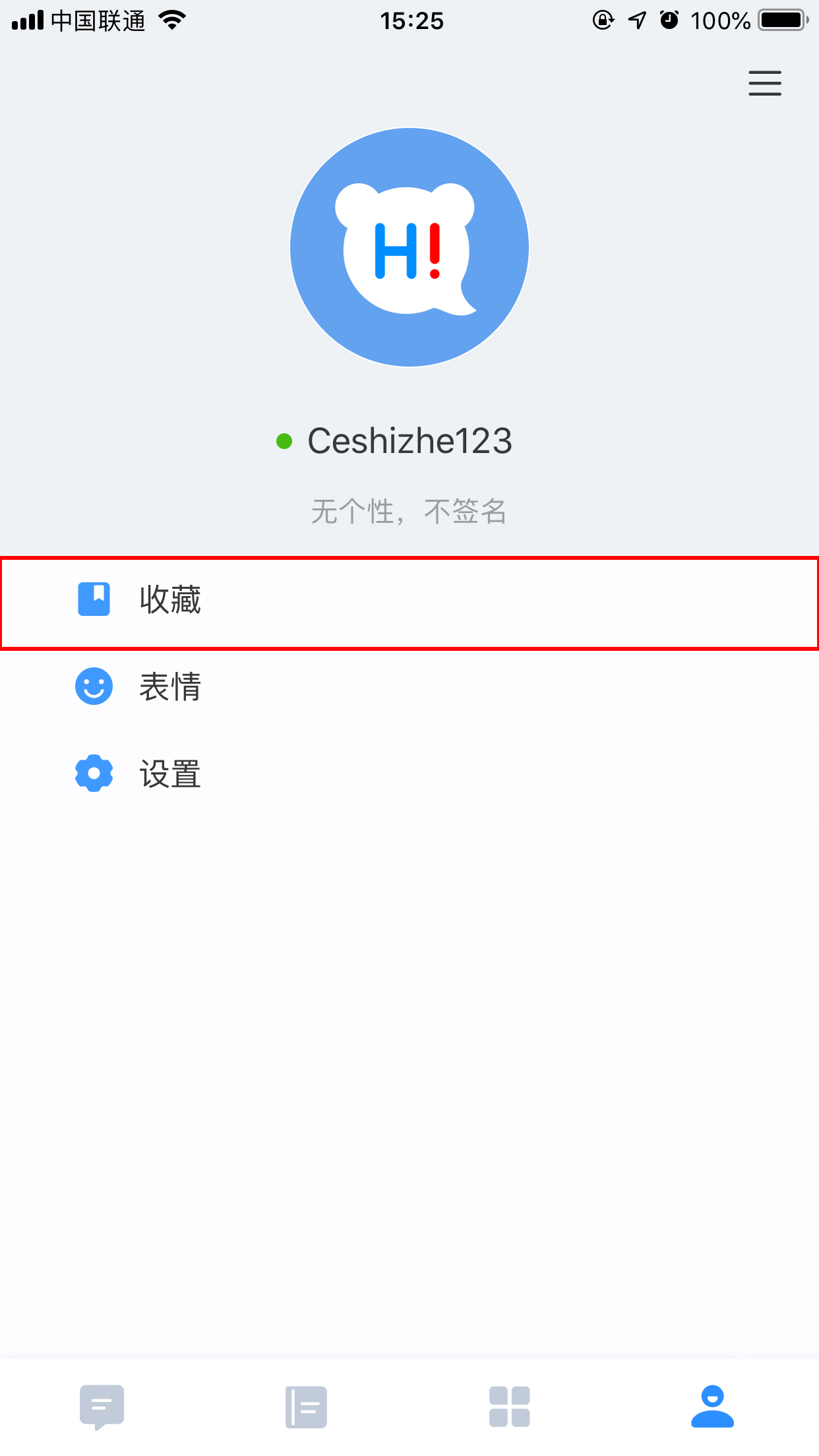 百度Hi怎么寫筆記？百度Hi手機版筆記創建方法分享