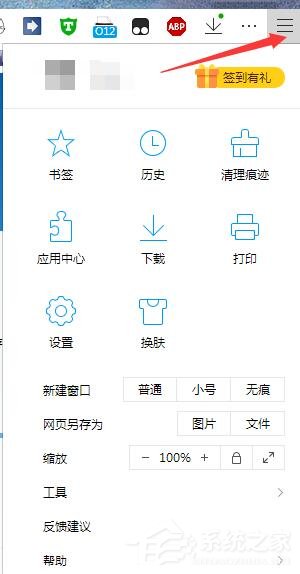 QQ瀏覽器如何查看網站保存的密碼？QQ瀏覽器網站保存密碼查看方法