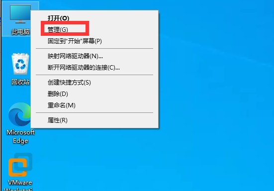 Win10電腦怎么電腦磁盤分區格式？