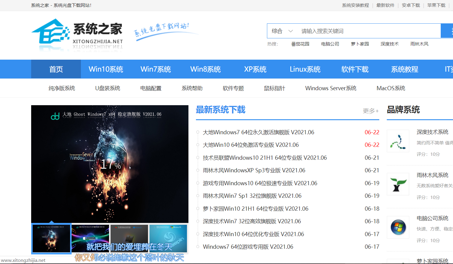 電腦無(wú)法安裝win7系統(tǒng)怎么辦？