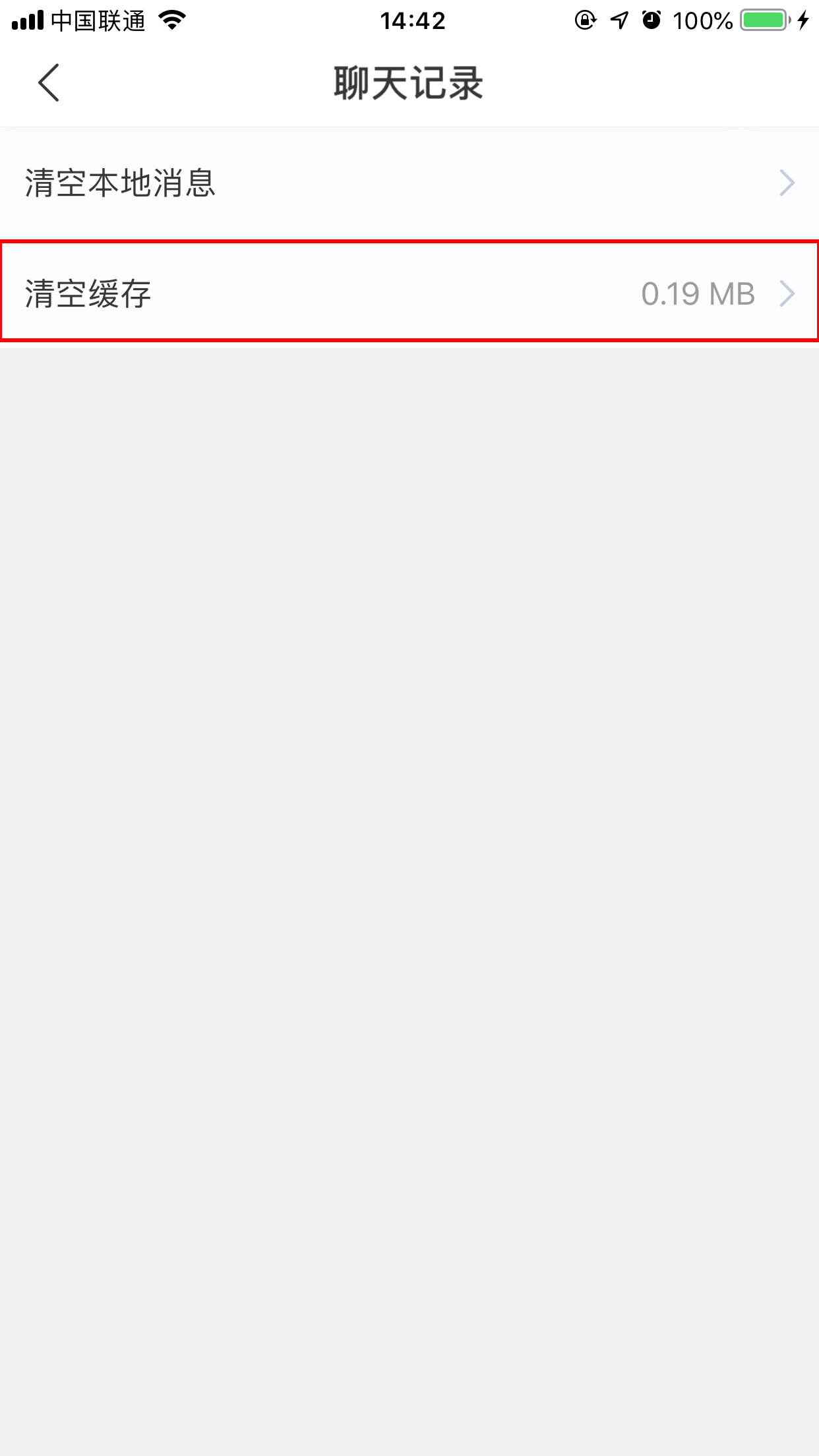 百度Hi怎么清緩存？百度Hi手機版緩存清理方法詳解