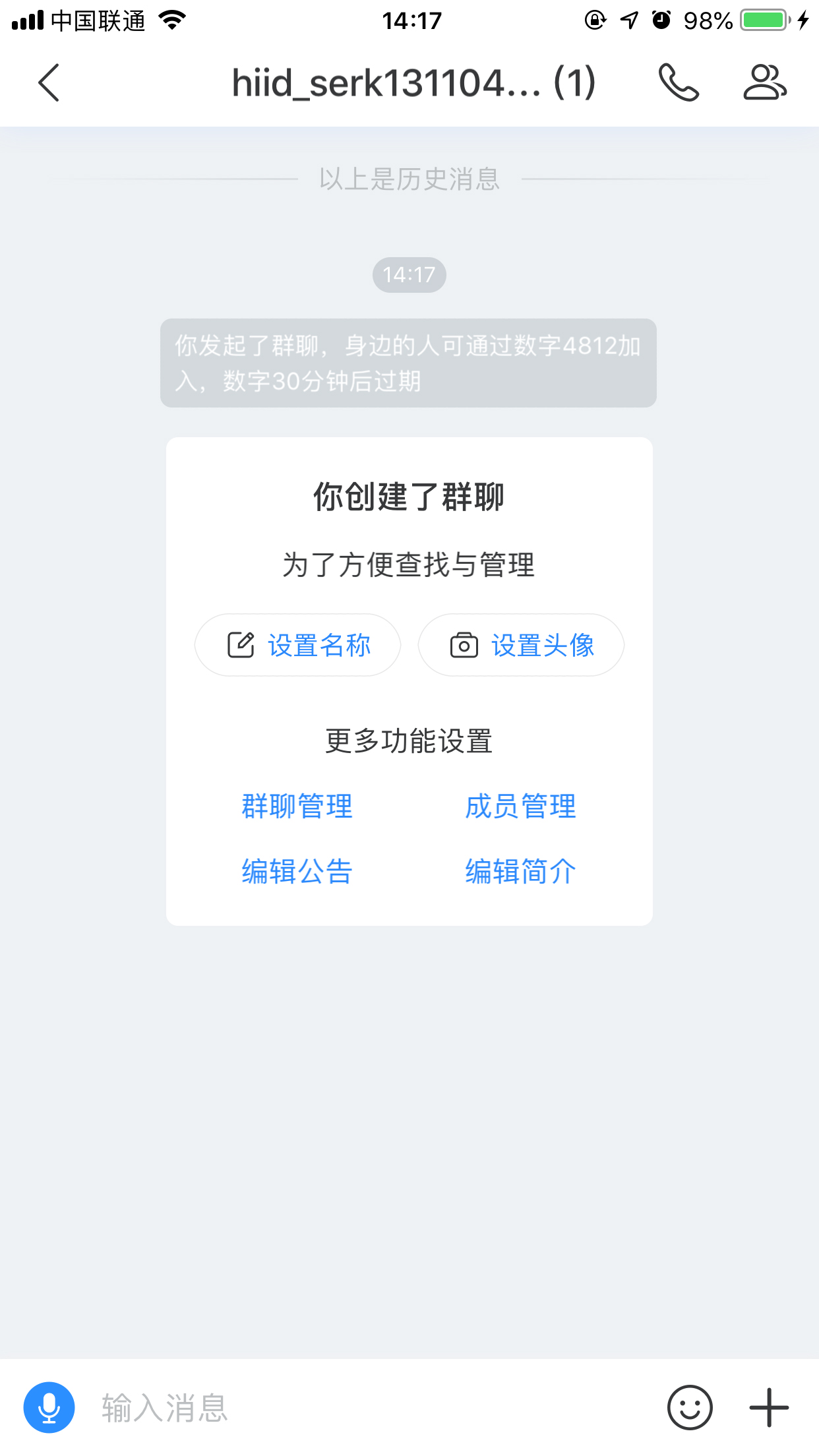 百度Hi怎么建群？面對面建群使用技巧分享