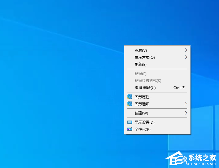 Win10電腦桌面添加圖標(biāo)就排列在第一位怎么解決？