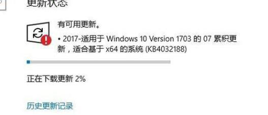 Win10系統更新顯示缺少重要的安全和質量修復怎么辦