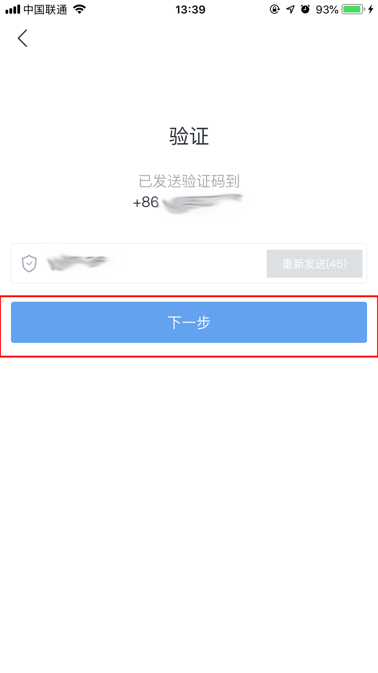 百度hi怎么注冊？百度hi手機注冊方法簡述