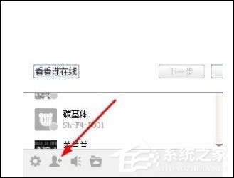 怎樣安裝百度Hi？百度Hi安裝使用介紹