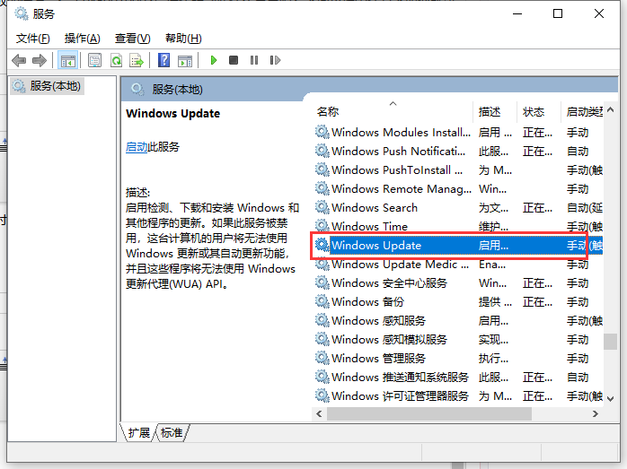 Win10更新KB5004476補(bǔ)丁失敗錯誤代碼0x80070002怎么辦？