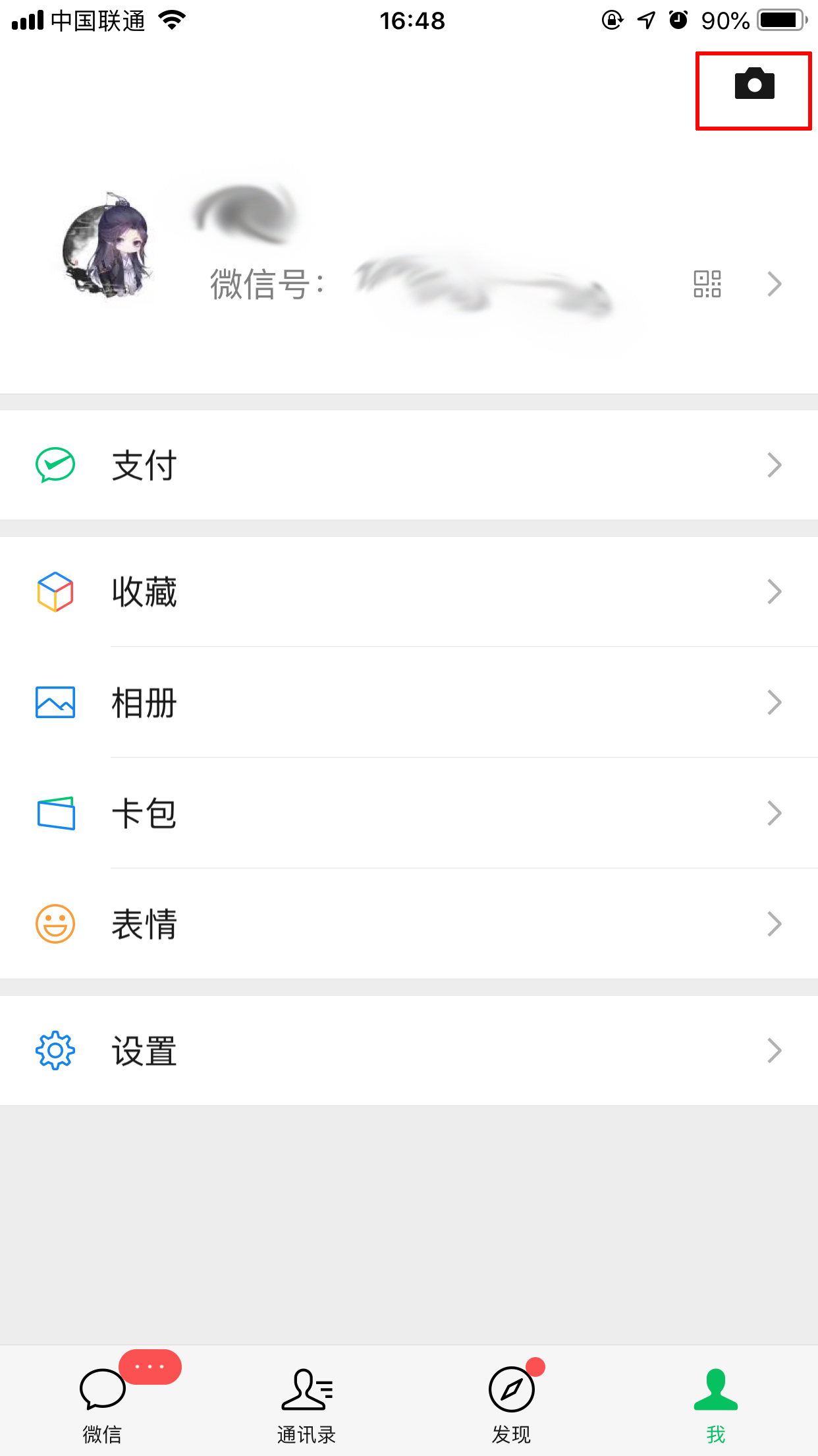 微信視頻動態怎么發？視頻動態發布方法簡述
