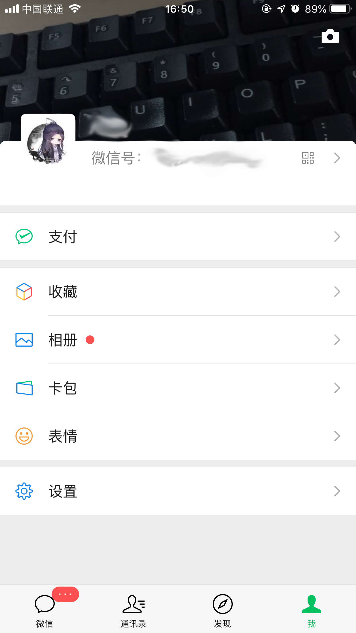 微信視頻動態怎么發？視頻動態發布方法簡述