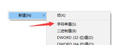Win10任務管理器閃退怎么解決？