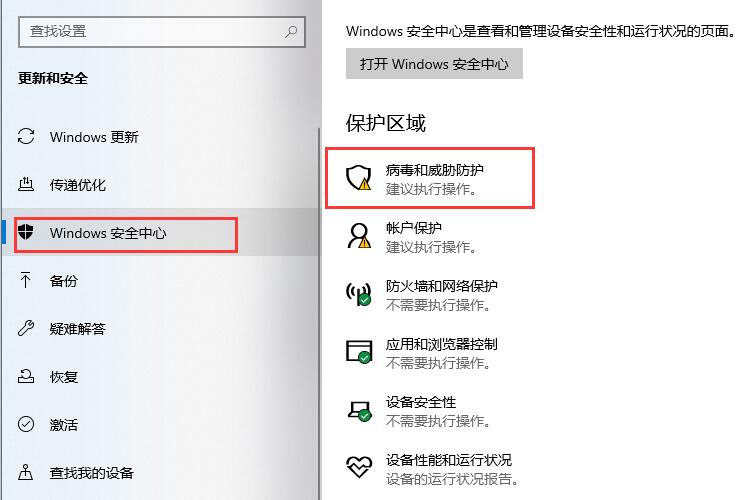 Win10玩CSGO閃退怎么解決？Win10玩CSGO閃退解決方法