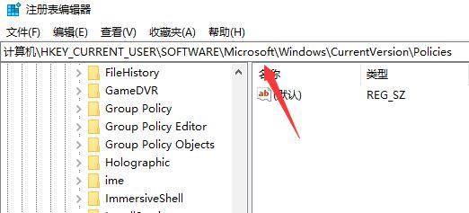 Win10任務管理器閃退怎么解決？