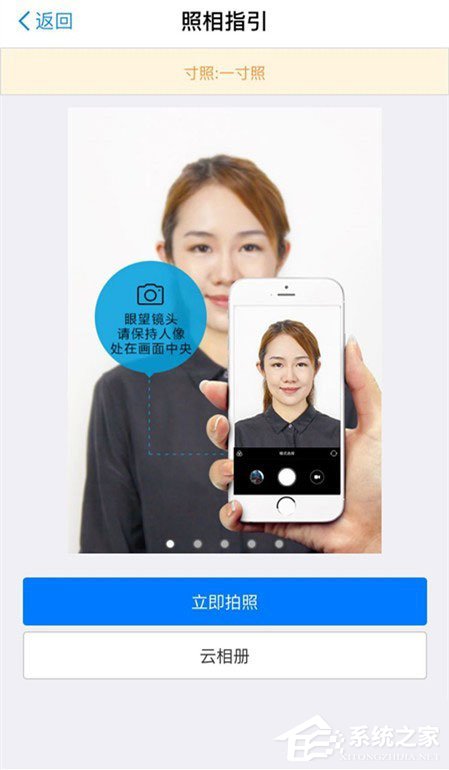 怎么用微信拍證件照？微信拍出各種證件照的方法步驟