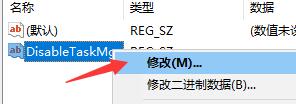Win10任務管理器閃退怎么解決？