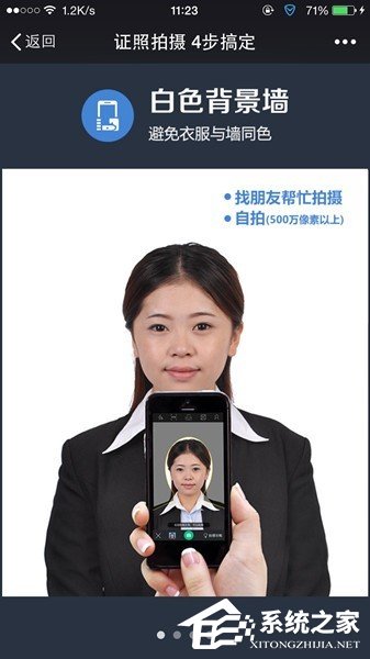 微信幸福證照在哪？微信幸福證照使用方法介紹