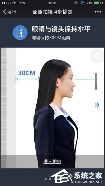 微信幸福證照在哪？微信幸福證照使用方法介紹