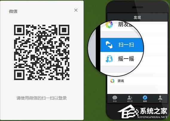微信訂閱號在哪里？微信電腦版怎么看訂閱號？