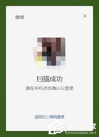 微信訂閱號在哪里？微信電腦版怎么看訂閱號？