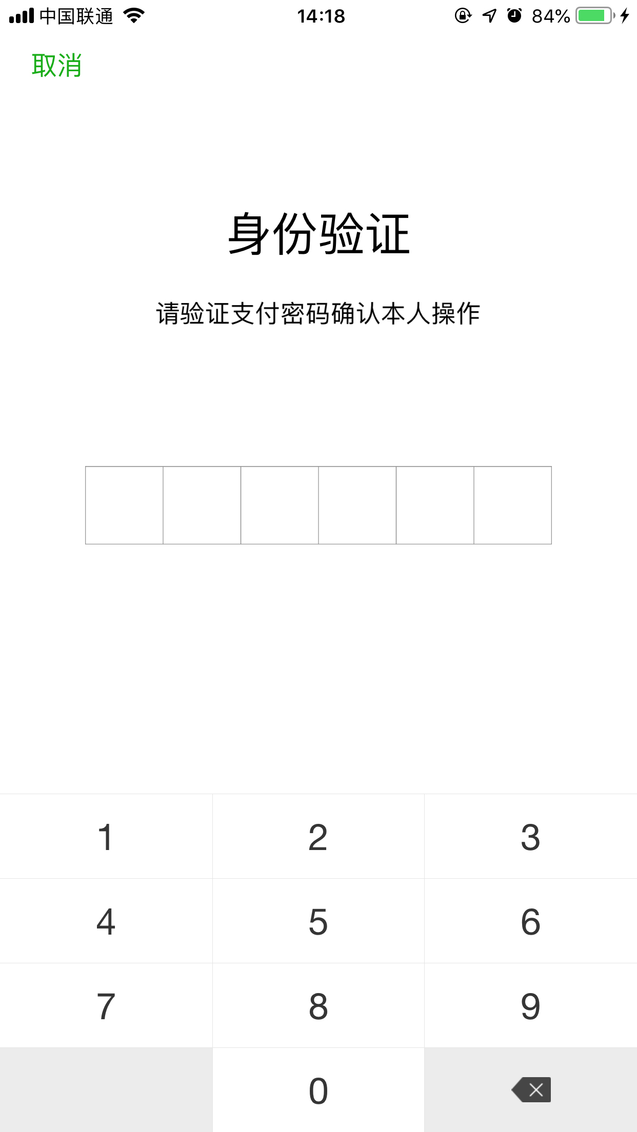 微信賬單怎么下載？微信賬單下載方法詳解