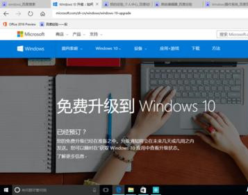 怎樣下載win10正式版官方iso文件？