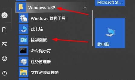Win10玩不了罪惡都市怎么辦？Win10玩不了罪惡都市的解決方法