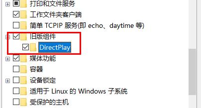 Win10玩不了罪惡都市怎么辦？Win10玩不了罪惡都市的解決方法