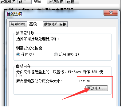 Win7電腦C盤爆紅怎么清理？深度瘦身C盤教程